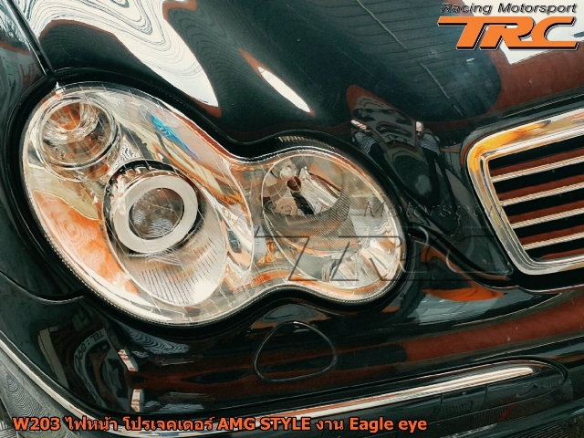 ไฟหน้า W203 โปรเจคเตอร์ AMG STYLE งาน Eagle eye